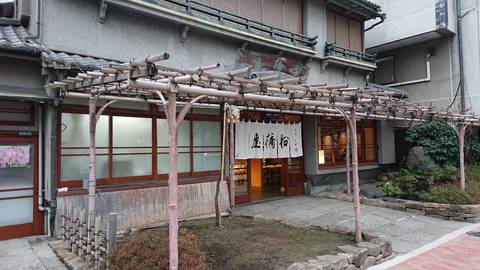 船橋屋